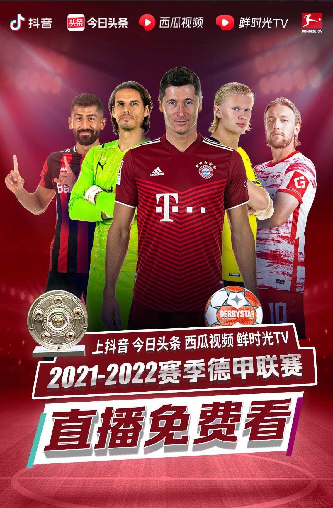 佳绩我们