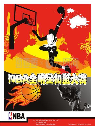 彩的